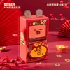 Caixa Eletrônico Divertido Criativo Envelope Vermelho de Ano Novo 2025 Festival da Primavera Novo Ritual Sentimento Dinheiro de Ano Novo Puxar Lucro é Selado