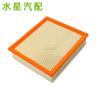 Disponible en stock 90871654, compatible con el nuevo filtro de aire Excelle 1.5, filtro de aire Baojun 630.