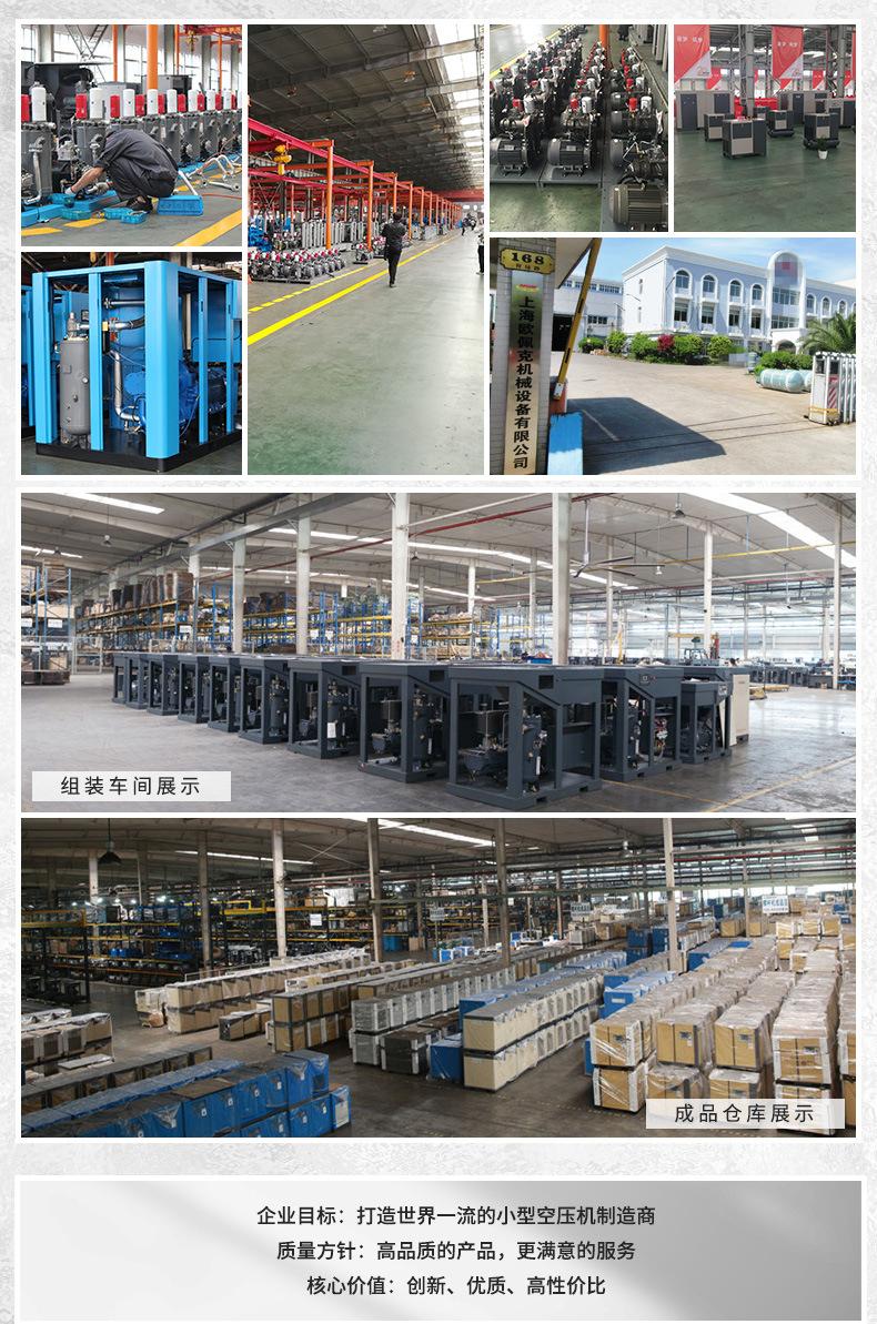 7.5kw螺杆空压机整套 12.jpg