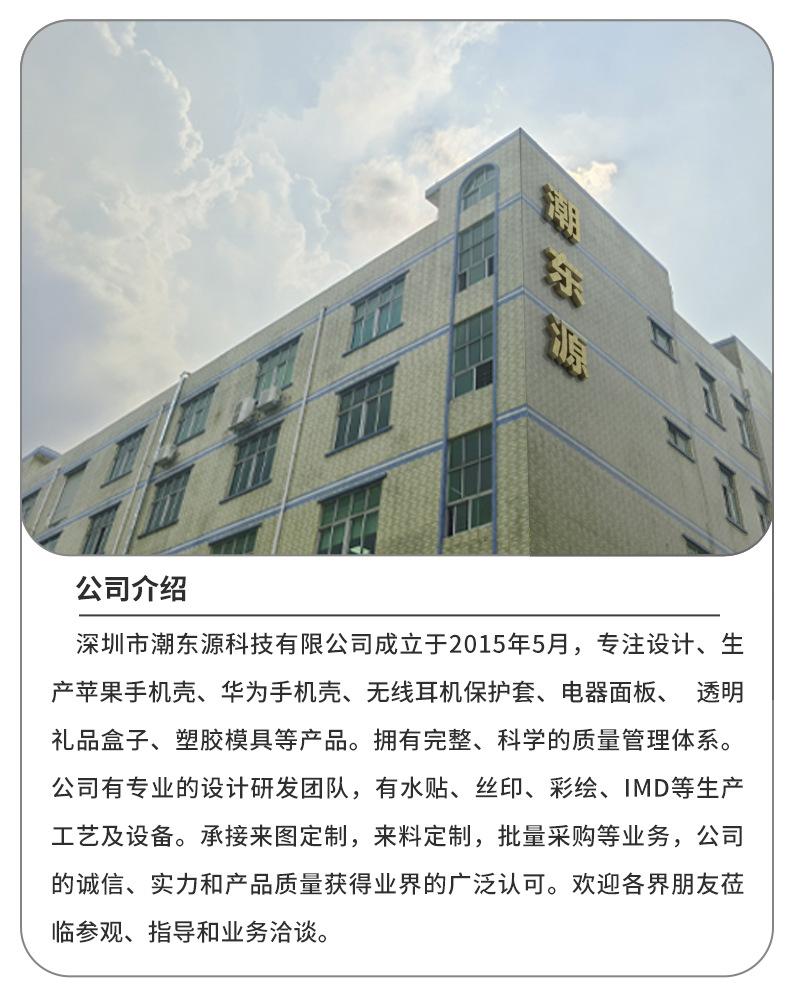 新品详情页4切片_19.jpg