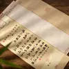 Papel Xuan micro-pulverizado, en blanco para práctica de caligrafía, papel suave semi-maduro, Prefacio del Pabellón de Orquídeas, texto ritual, Caligrafía Boyuan