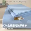 Nuevo juego de ropa de cama para el hogar 2026, 100% algodón cepillado y engrosado, color liso simple, suave y amigable con la piel