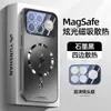 Adecuado para Funda de Teléfono Redmi K90 Pro Max, Nueva Cubierta Protectora Magnética Anti-Caída de Velocidad Relámpago para Redmi K90, Gama Alta