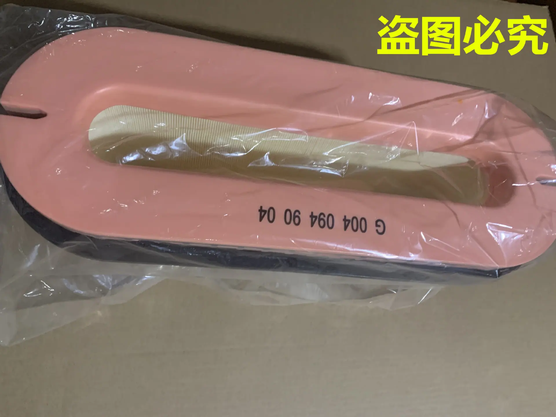 50ECD8583B827DCD4C0EC29AF07E58