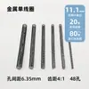 A4 metal bobina simple 4:1 espiral, resistente a la corrosión y duradero, para calendarios de escritorio, encuadernación de hojas sueltas y encuadernación en espiral
