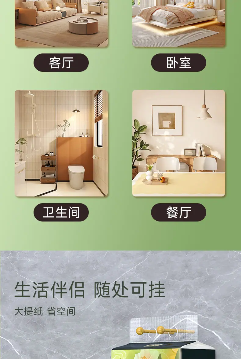 详情_08.jpg