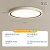 Ventilador de teto sem pás de alto brilho, amigável aos olhos, com luz integrada, compatível com o aplicativo Mi Home, inclui um ventilador e vem com ferragens de montagem para uso em quarto