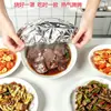 Tapa de Plato de Invierno Aislamiento Térmico Cocina Hogar Película Aislante Venta Caliente Película Selladora de Papel de Aluminio Desechable Película de Conservación Fresca para Refrigerador PE