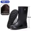 Botas de lluvia nuevas y de moda, antideslizantes, impermeables, de caña corta, con suela gruesa, zapatos de agua para cocina, zapatos de goma para obra, cubrebotas, botas de lluvia cálidas para hombre