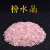 Venta al por mayor del fabricante de grava de cristal natural, piedra desmagnetizadora de cristal blanco, cristal amarillo, fluorita, amatista, cristal rosa, piedra para difusor de aromas