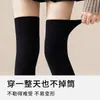 Calcetines Largos hasta la Rodilla para Mujer, Nuevo Estilo de Invierno, Algodón Puro, Felpa Engrosada, Cálidos, Pierna Larga, Caña Alta, Calcetines Antideslizantes hasta el Muslo