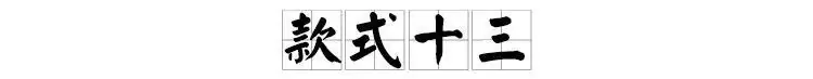 7b313273-5bef-49c5-9f5c-f5ebb48108f4.jpe