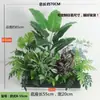 Conjunto de Plantas Verdes Simuladas Combinação Flor Artificial Divisória de Flores Calha de Flores Caixa de Flores Departamento de Vendas Decoração de Restaurante Flores e Plantas