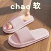 Pantuflas al por mayor de nuevo estilo con sensación de pisar caca para mujer, sandalias de casa Eva antideslizantes para pareja para verano, interior, baño para hombre