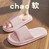 Envío Gratis Chanclas de Nuevo Estilo con Sensación de Caminar sobre las Nubes para Mujer, Chanclas de Eva Antideslizantes de Verano para Interiores y Baño para Parejas, Sandalias de Uso Doméstico para Hombres