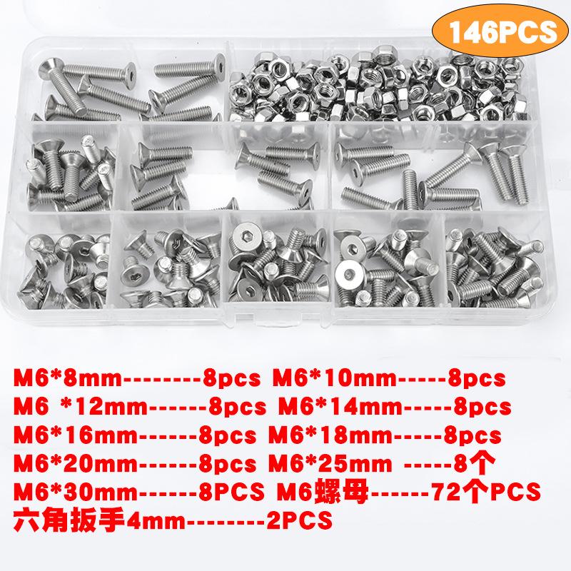 146PCS盒装沉头内六角螺丝.jpg