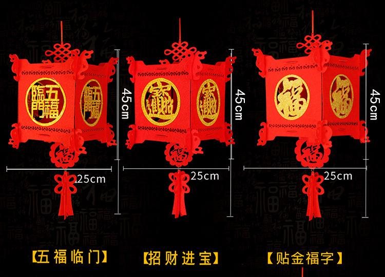 无纺布灯笼_07.jpg
