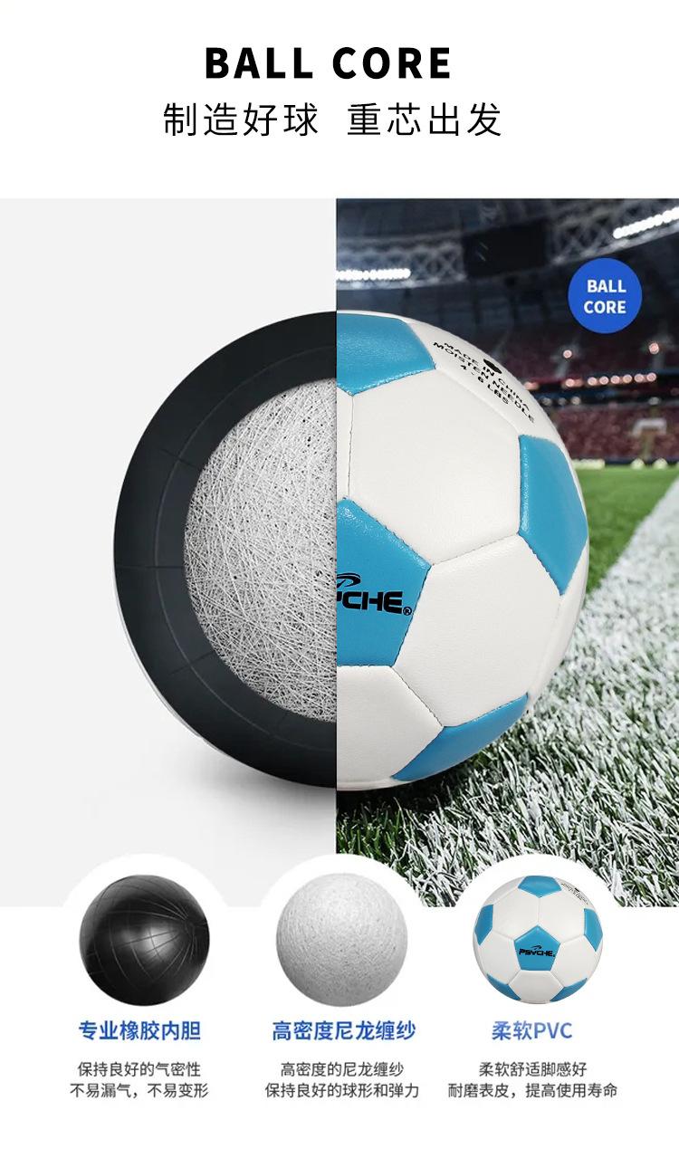 足球详情_04.jpg