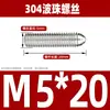 304 tornillo de onda bola de onda bola de posicionamiento bola de acero apriete grado 12.9 émbolo de cabeza de bola con resorte M3M4M5M6