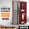 Com Alça de Pulso Capa para Celular Samsung zfold8/fold7/w26 Borda Dourada Dupla Dobradiça Pequeno Padrão Lichia Capa Protetora