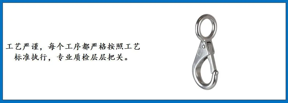 ZB6207 固定钩 细节图-4.jpg