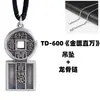 Faca Chiba Five Hundred, Caixa Dourada Tesouro Nacional Ten Thousand Reta, Faca Plana One Knife Five Hundred, Faca Cruz de Ouro, Mini Pingente de Prata Tailandês