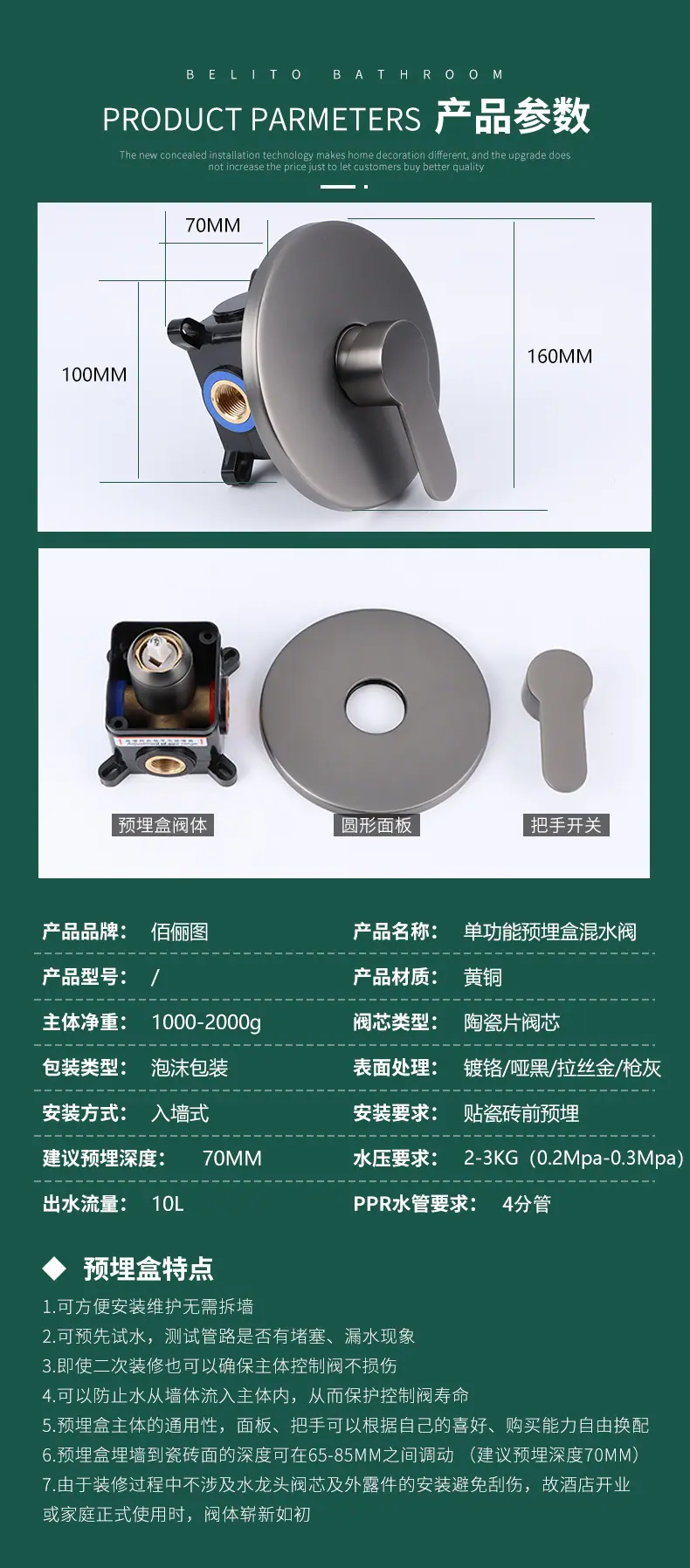 单功能合集_06