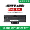 Adequado para Cartucho de Toner Hp W1003Ac Cartucho de Toner Hp103A M131A M133Pn com Chip