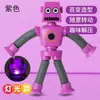 Girafa com Ventosa Transfronteiriça Versátil Luminosa Desenho Animado Telescópica Educacional Infantil Interativa Pai-Filho Tubo Flexível Brinquedo Descompressor