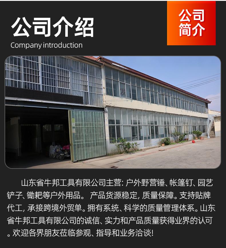 详情页_13