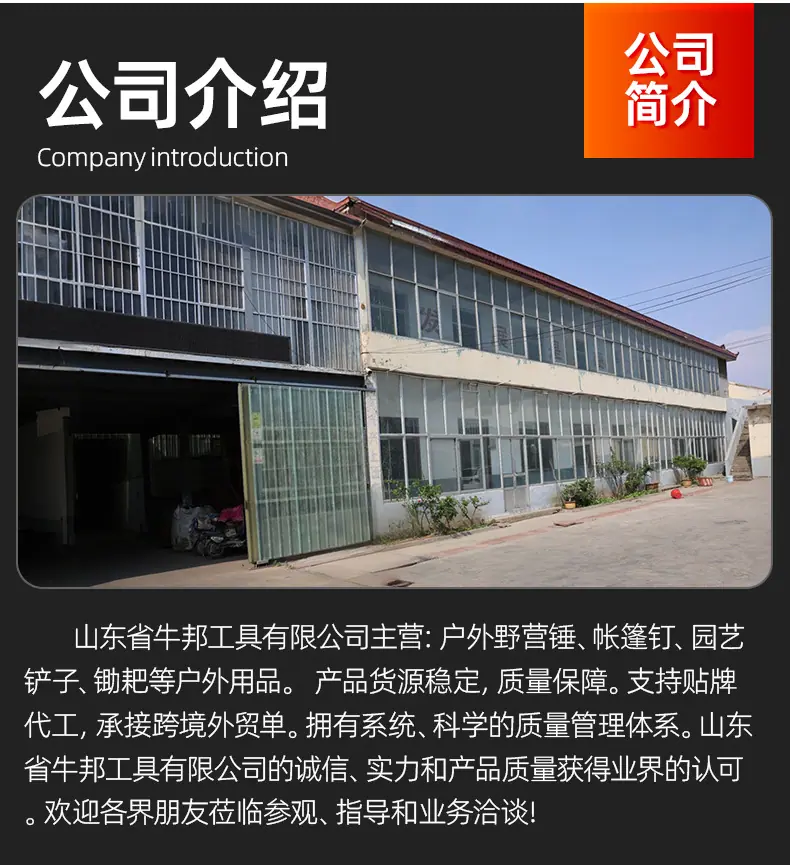 详情页_13