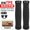 Puños de Manillar Tipo Locking Doble Cara para Bicicleta de Montaña, Patrón de Telaraña, Antideslizantes, Amortiguadores, Cómodos, Accesorios Universales para Puños de Bicicleta