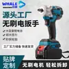 Llave Eléctrica, Llave de Impacto Eléctrica sin Escobillas Multifunción, Llave Eléctrica, Herramienta Eléctrica, Llave Eléctrica Recargable de Alto Par
