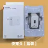 66 Carregador Rápido Super Adequado para Carregador de Celular Huawei Carregamento Direto Porta Android Tipo-C Cabo de Dados Atacado