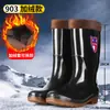 Botas de chuva masculinas forradas com fleece plus size, botas de chuva de cano alto espessadas para homens