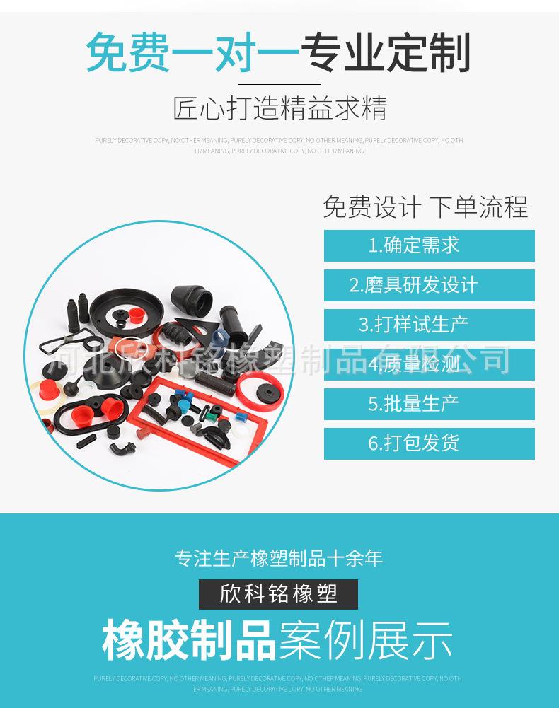 橡胶_05.jpg