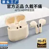 Auriculares Bluetooth Huaqiangbei 2025 Nueva Séptima Generación con Alta Calidad de Sonido, Reducción de Ruido, Inalámbricos, Suministro Transfronterizo, Baja Latencia para Videojuegos