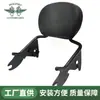 Respaldo alto de 15 pulgadas para Harley Glide, alta calidad, cómodo y duradero, y se puede equipar con estantes de liberación rápida