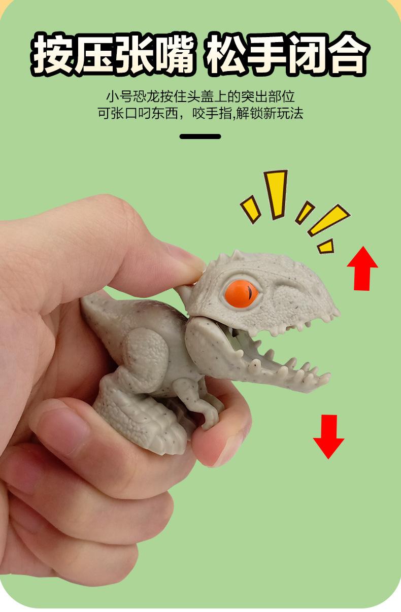 咬手指恐龙_06.jpg