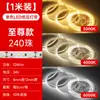 Tira de Luces LED COB Inteligente con Doble Temperatura de Color, Atenuación Continua Controlada por Voz, Luz Lineal de Techo para Sala de Estar, Ahora Conectada a la Aplicación Móvil