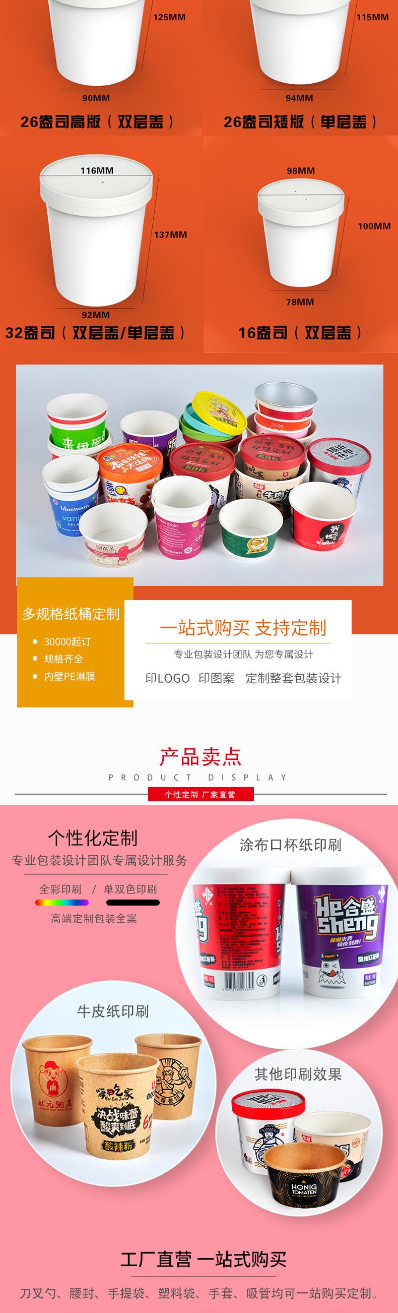 纸桶定制