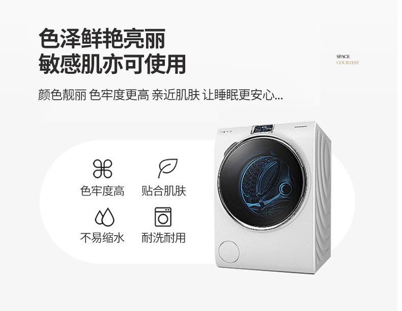 菜卡免_12.jpg