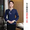 Garçom roupas de trabalho manga comprida feminino catering casa de chá hot pot restaurante roupas hotel restaurante chinês outono e inverno roupas femininas Novo