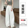Elegantes pantalones de trabajo blancos de pierna ancha para mujer, nuevo estilo verano 2026, pantalones de traje casual rectos fluidos para primavera y otoño