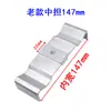 Placa de Soporte Fotovoltaico Engrosada en Stock, Placa de Soporte para Fregadero de Aleación de Aluminio, Soporte Tipo M, Placa de Abrazadera para Borde de Riel