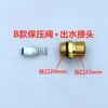 Accesorios para Máquina de Lavado de Autos Interruptor Conector de Cobre Conector de Presión de Resorte Pequeño Gatillo de Interruptor Pistola Válvula de Paro Resorte