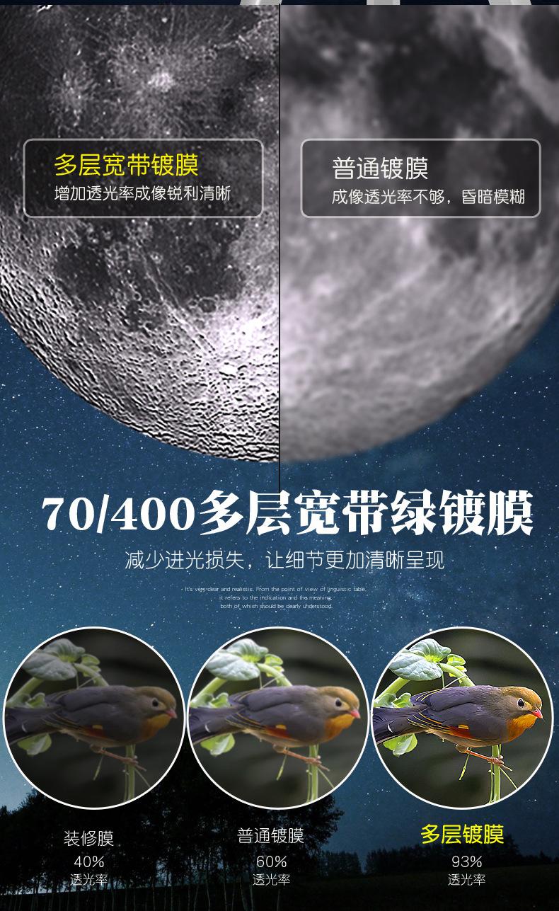 MY-TW000400-005天文望远镜详情2_03.jpg