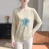 2026 Nuevo Estilo Casual Cuello Redondo Estampado Manga Larga Tejido para Mujer Versátil Cardigan Protector Solar Temperamento Rejuvenecedor