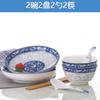Platos y juego de vajilla de porcelana azul y blanca para el hogar, cuenco de arroz, cuenco para sopa, plato de pescado, vajilla combinada china