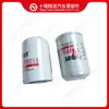Peças de motor filtro de combustível FF5018
